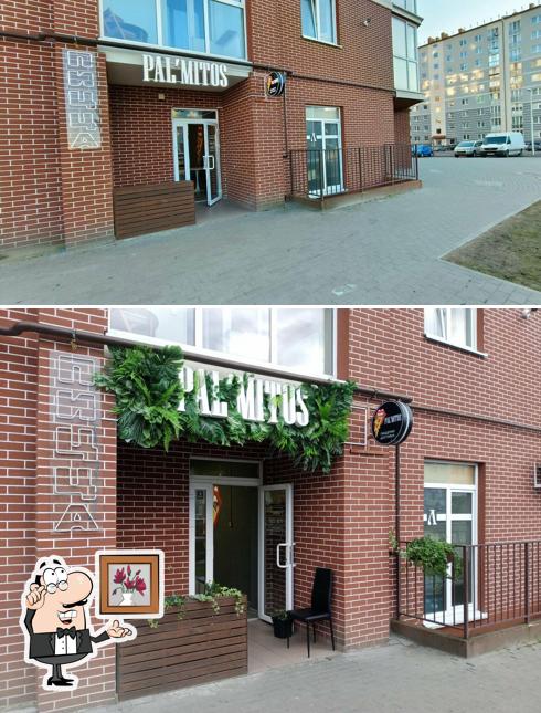 Интерьер "Pal'Mitos"