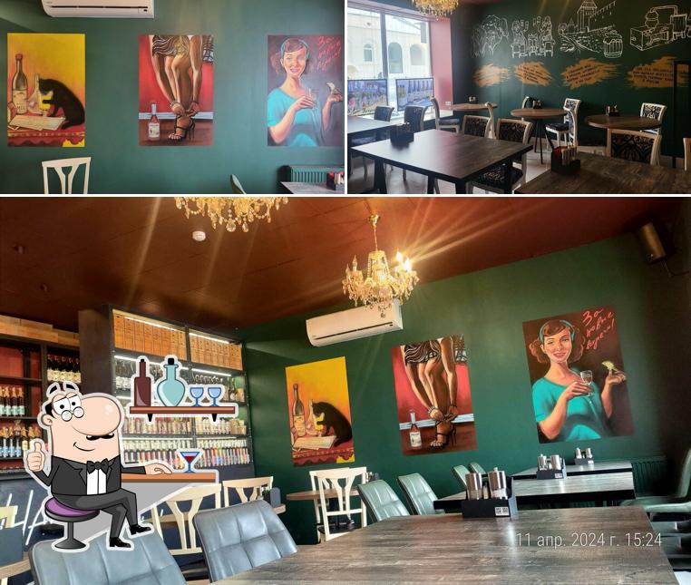 Интерьер "Настоять на своём"