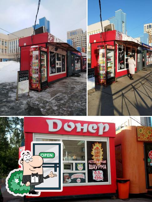 Внешнее оформление "Донера"