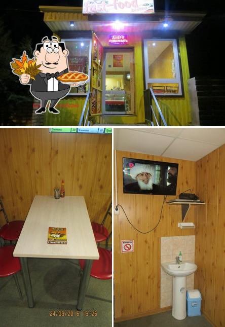 Бистро на Стадионе