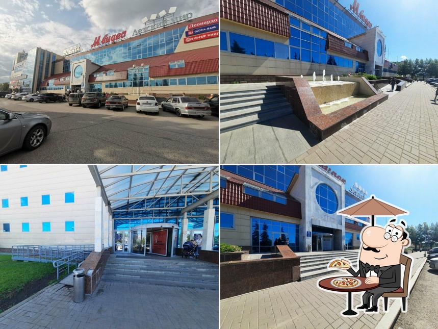 Форте пиано