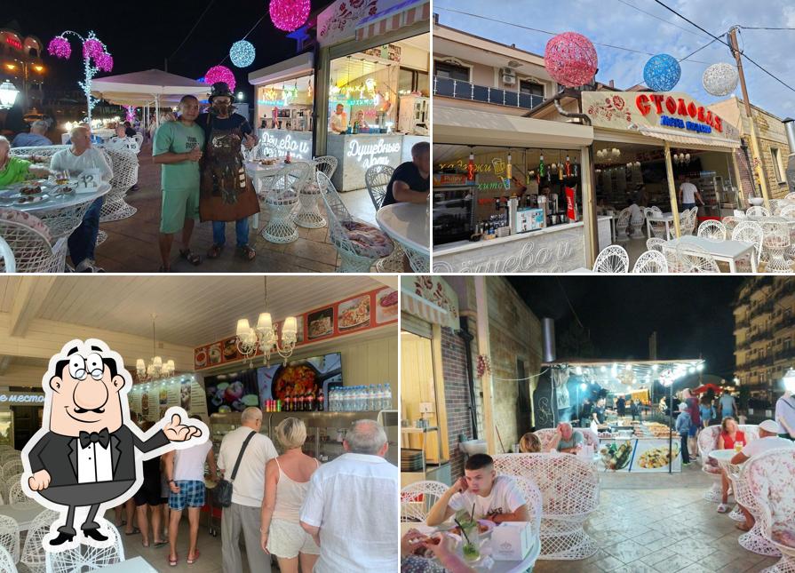 Мега Вкусно