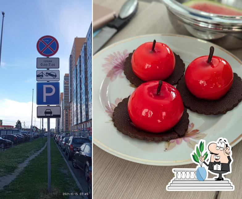 Кондитерская