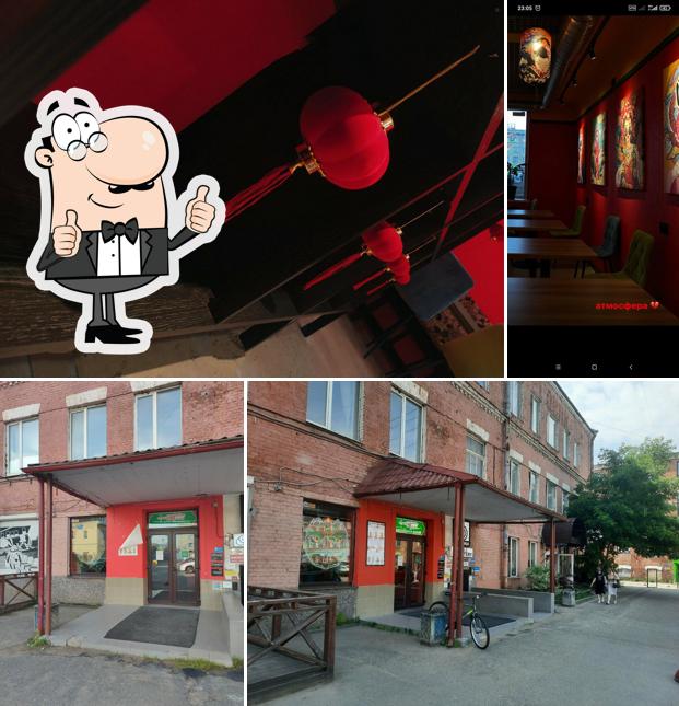 Здесь можно посмотреть изображение кафе "China Fashion Food"