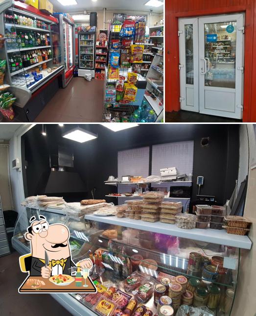 Шашлычный дом