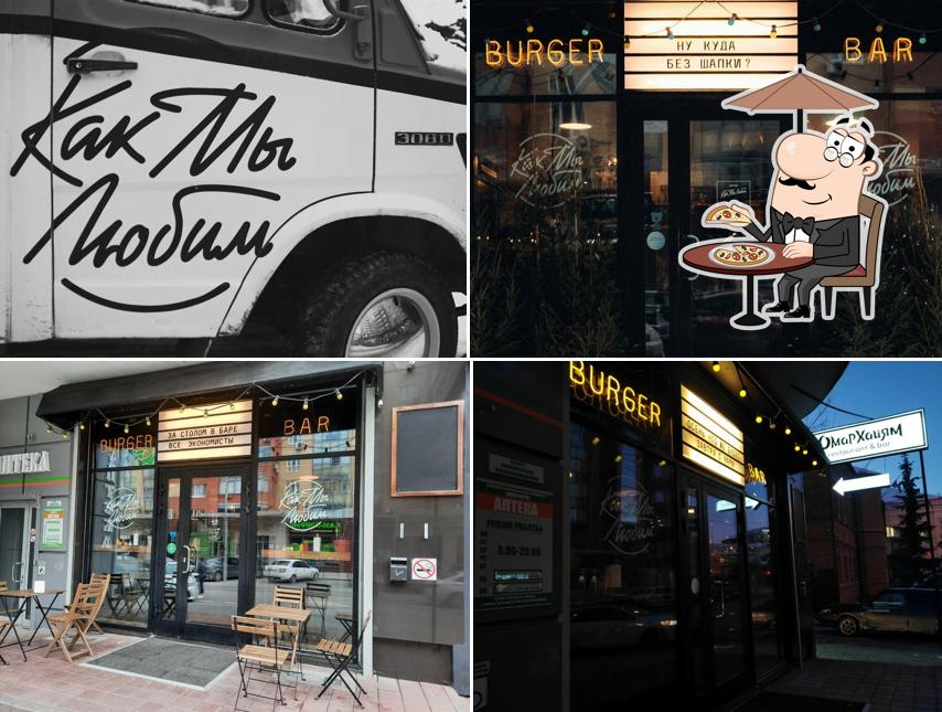 Внешнее оформление - важная особенность "Бургера Бар Как Мы Любим"