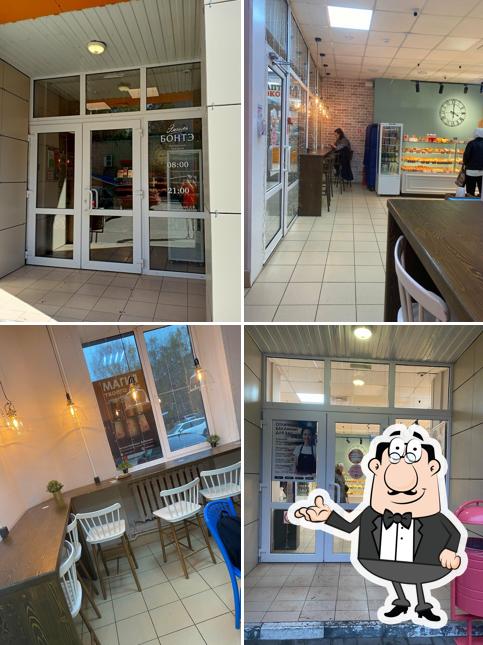 Эмиль Бонтэ