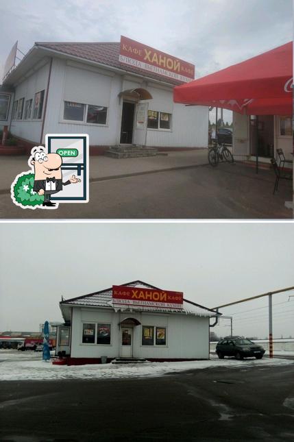 Внешнее оформление "Ханой"