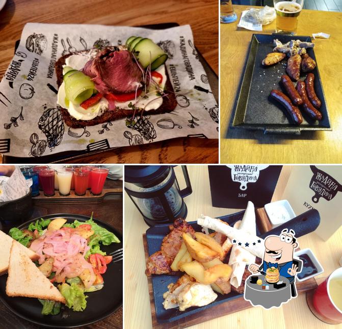 Жадина говядина