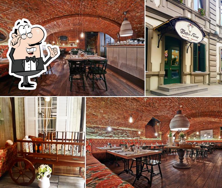 Баран и бисер