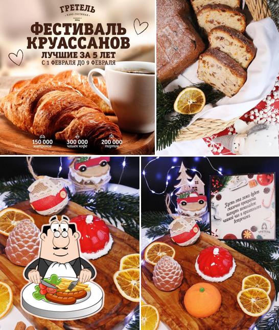 Еда в "Гретель"