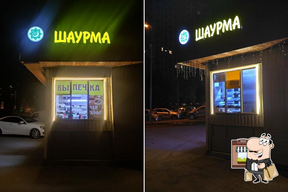 Печём & Жарим