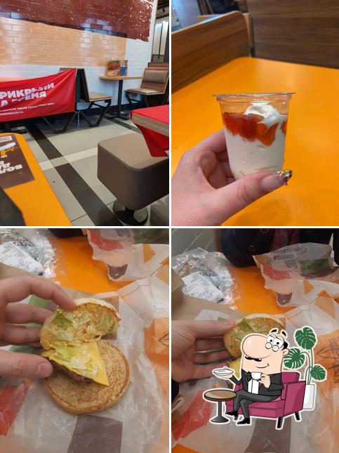 Бургер Кинг