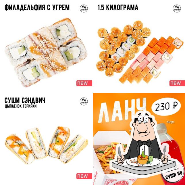 Блюда в "Суши Go"