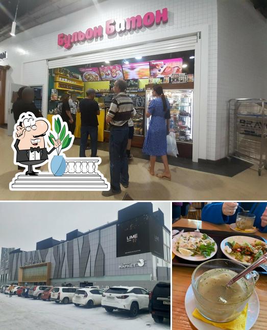 Бульон батон