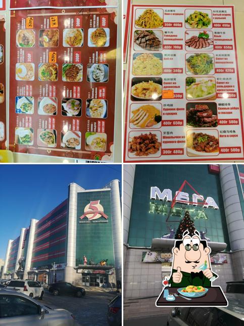 Китайские пельмешки