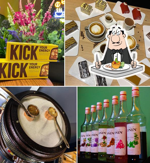 Арома Къофи