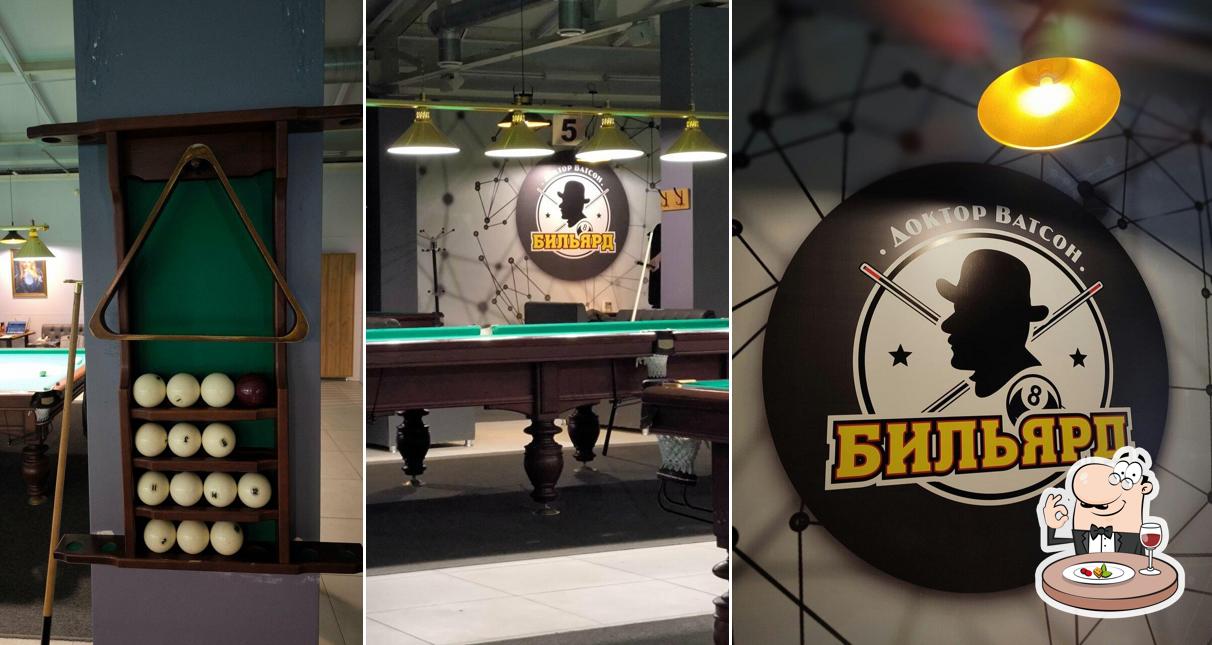 Доктор Ватсон