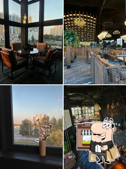 Барвиха Lounge