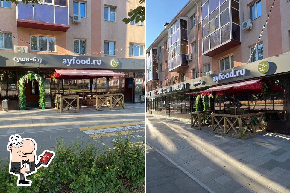 Айфуд премиум