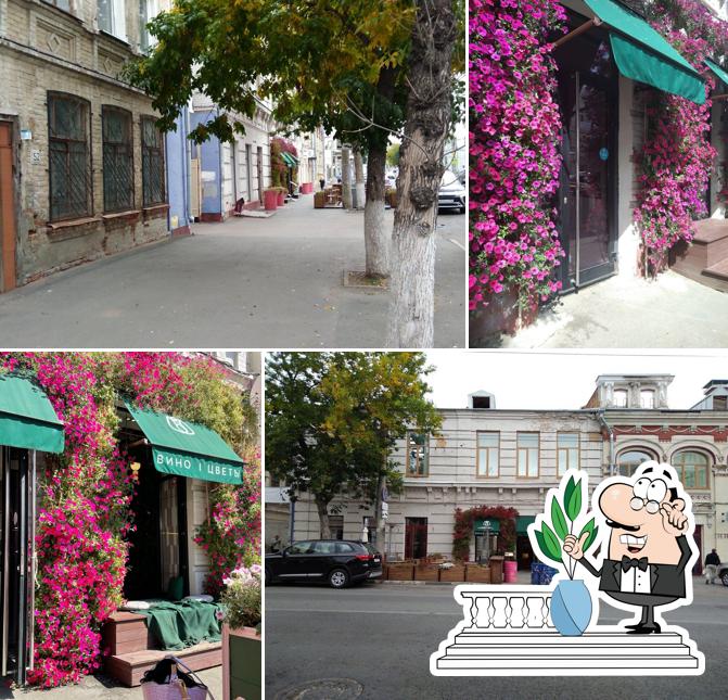 Veranda Вино и цветы