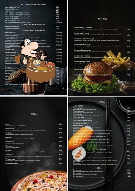 Блюда в "ресторане Роял Парк"