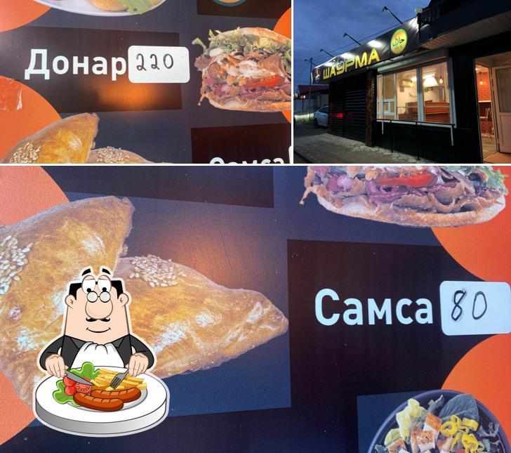 Шаурма Баракат