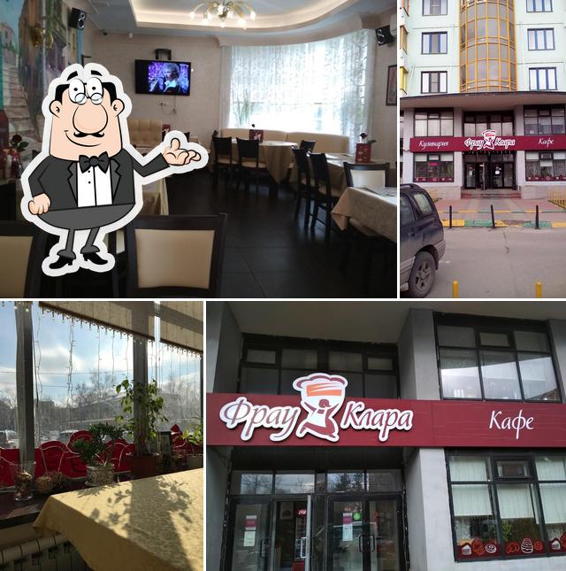 Фрау Клара