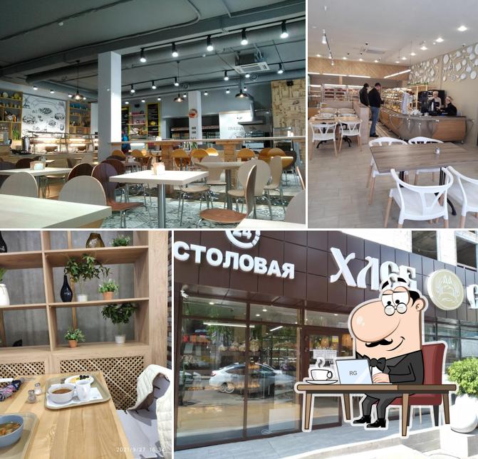 Хлеб да соль