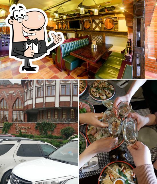 Здесь можно посмотреть снимок ресторана "Брецель"