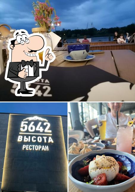 Здесь можно посмотреть фото ресторана "Высота 5642"
