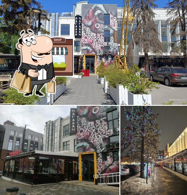 Внешний вид - важная особенность "Магадан"