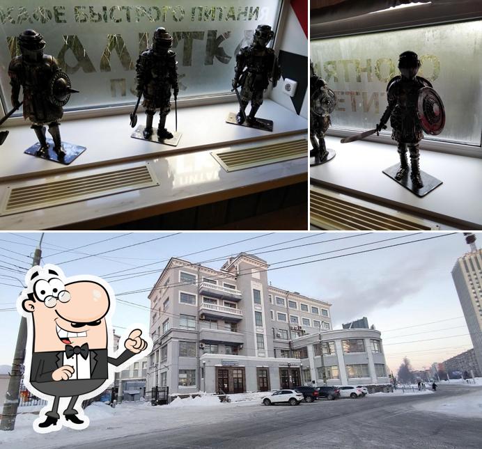 Наслаждайтесь видом , который открывается из "КАЛИТКИ ПАРК"