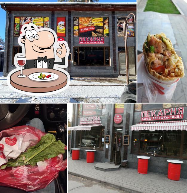 Тандыр Хаус