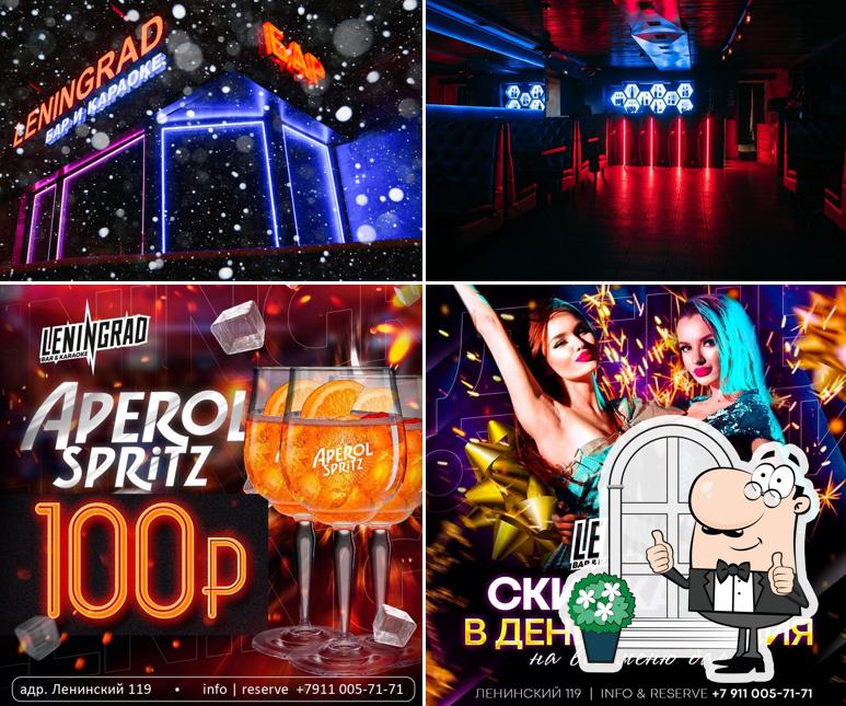 Караоке-клуб Leningrad
