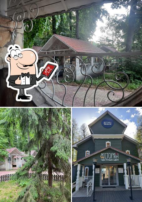 Внешнее оформление "Ресторан Честных Цен"