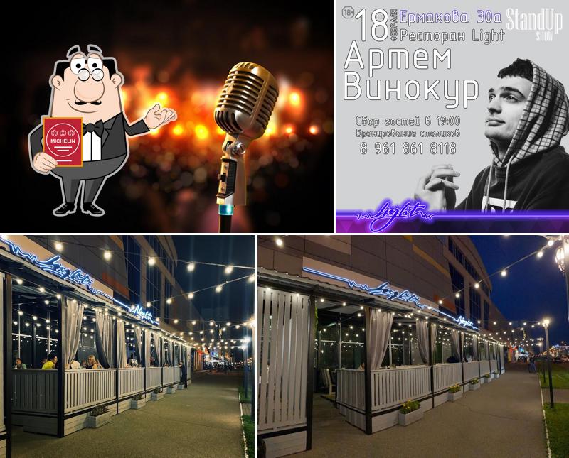 Это фотография ресторана "Light"