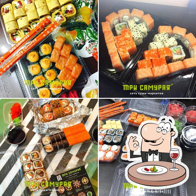 Три самурая