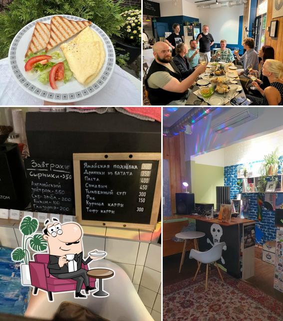 Авантюрист