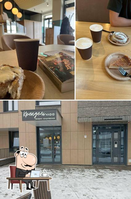 Кренделькофф