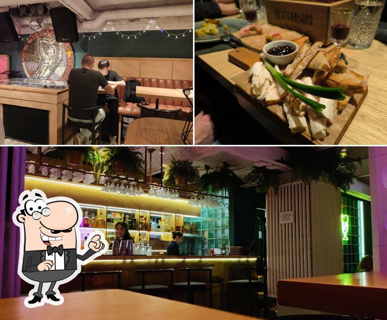 Забронируйте столик в "Центральная рюмочная"