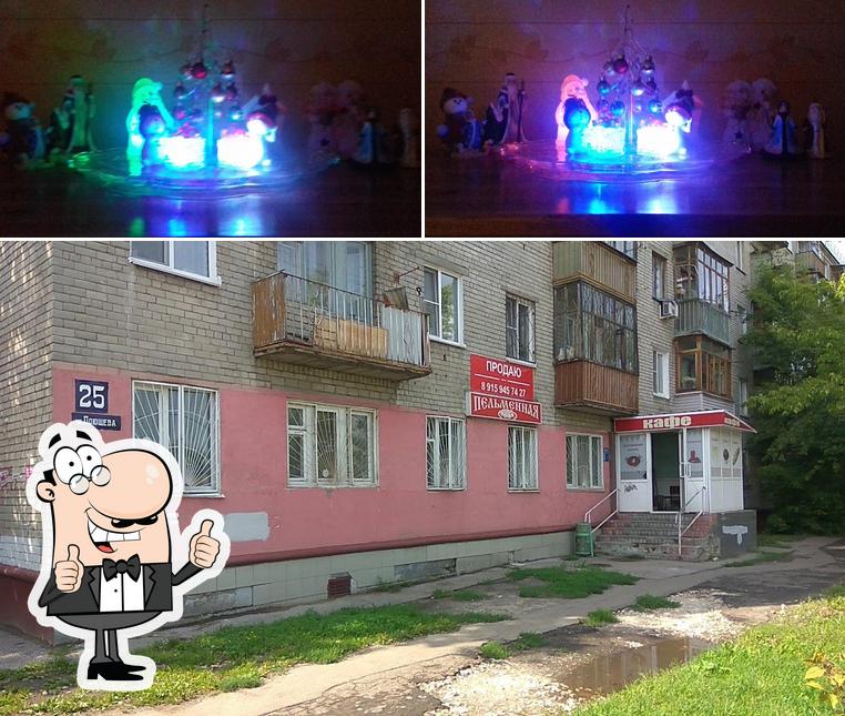 Пельменная