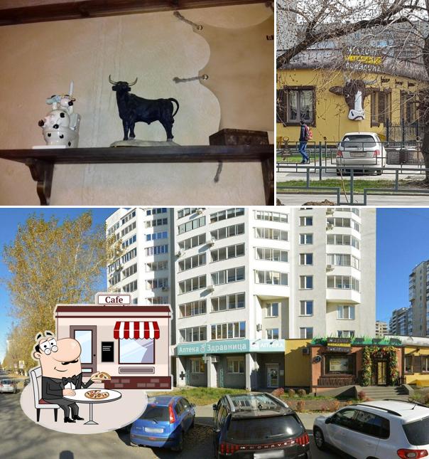 Наслаждайтесь пейзажем, который открывается из "Жадины Говядина"