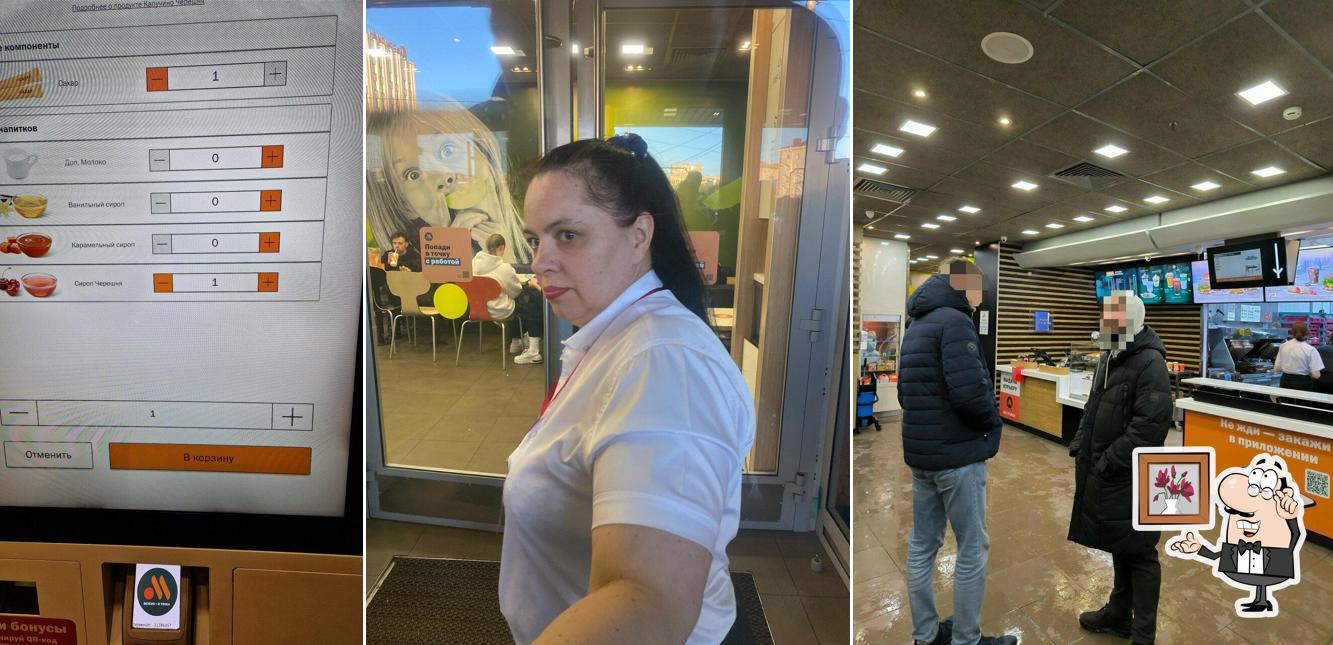 Забронируйте столик в "Вкусно — и точка"