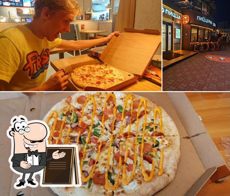 Внешнее оформление "Додо Пицца"