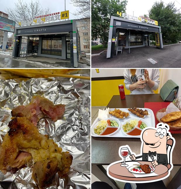 Попробуйте мясные блюда в "Lovegrill"