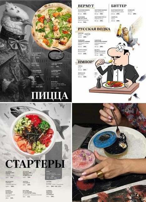 Еда в "The Bird"