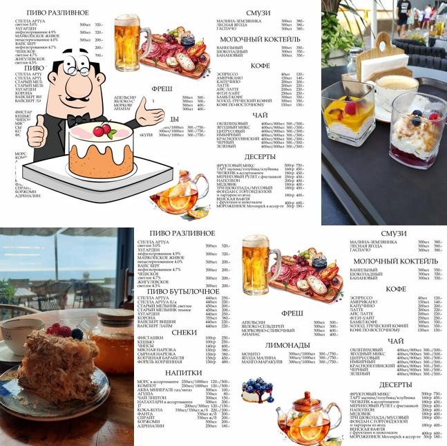 Морковный торт в "Efaristo"