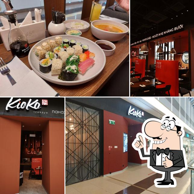 Киоко Изакая