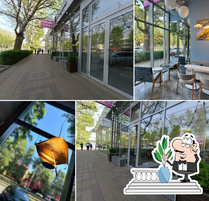 Текстура кофе